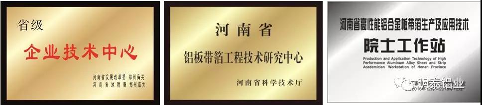 金年会·(金字招牌)声誉资质